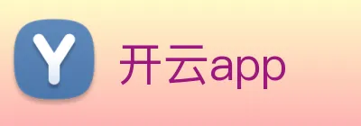 开云app logo